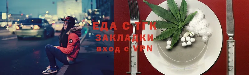 гидра tor  Горнозаводск  Cannafood марихуана 